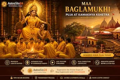 Maa Baglamukhi Mantra Jaap - Temple Puja