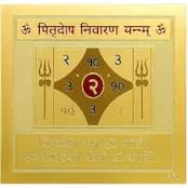 Abhimantrit Pitru Dosh Nivaran Yantra
